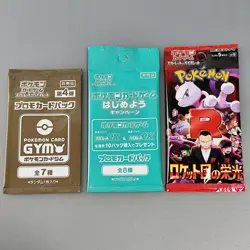 The Glory of Team Rocket sv10 Pokemon Card Japanese NEW Sealed etc. 3Packs - Image 2