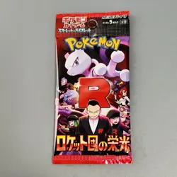 The Glory of Team Rocket sv10 Pokemon Card Japanese NEW Sealed etc. 3Packs - Image 3