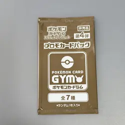 The Glory of Team Rocket sv10 Pokemon Card Japanese NEW Sealed etc. 3Packs - Image 5