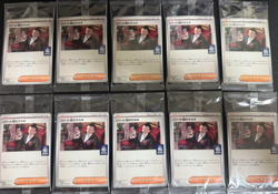 Pokemon Card Team Rocket's Giovanni x10 BOSS Promo 270-SV-P Japanese New - Image 1