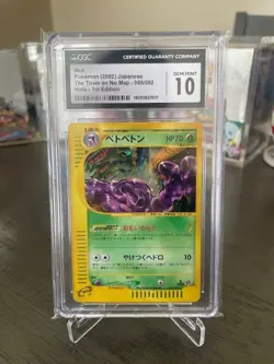 CGC 10 Muk Holo 005 Pokemon The Town On No Map Japanese 2002 1st ED MINT psa - Image 1