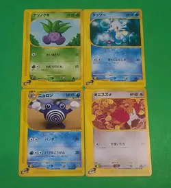 Pokemon Vintage E-Reader E- Series Japanese Cards Lot Of 4 Nice! - Image 1