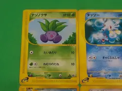Pokemon Vintage E-Reader E- Series Japanese Cards Lot Of 4 Nice! - Image 2