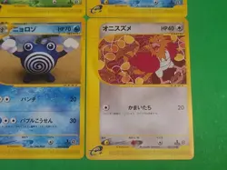 Pokemon Vintage E-Reader E- Series Japanese Cards Lot Of 4 Nice! - Image 4