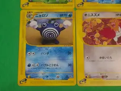 Pokemon Vintage E-Reader E- Series Japanese Cards Lot Of 4 Nice! - Image 5