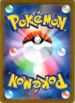 Pokemon tcg SV7: Stellar Miracle #111/102 Meditite - Image 2