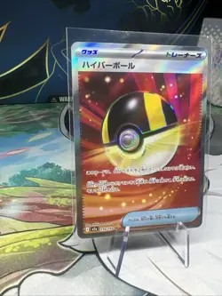 Japanese Pokemon TCG m2a Mega Dream ex Ultra Ball 216/193 Secret Rare Near Mint - Image 3