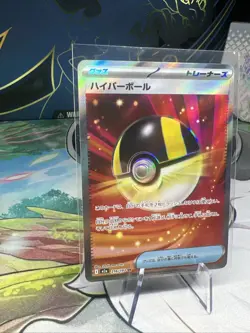 Japanese Pokemon TCG m2a Mega Dream ex Ultra Ball 216/193 Secret Rare Near Mint - Image 4