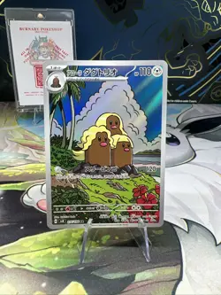 ALOLAN DUGTRIO 116/106 ART RARE SUPER ELECTRIC BREAKER POKEMON JAPANESE - Image 1
