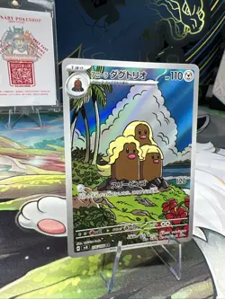ALOLAN DUGTRIO 116/106 ART RARE SUPER ELECTRIC BREAKER POKEMON JAPANESE - Image 3