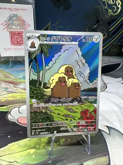 ALOLAN DUGTRIO 116/106 ART RARE SUPER ELECTRIC BREAKER POKEMON JAPANESE - Image 5