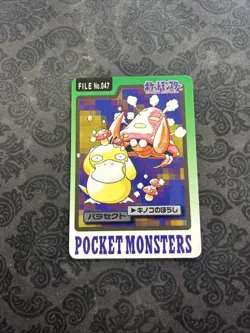 Pokemon Japanese Parasect File No. 047 Bandai Carddass Pocket Monsters - Image 1