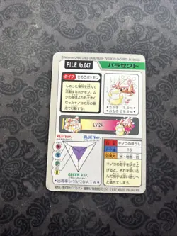 Pokemon Japanese Parasect File No. 047 Bandai Carddass Pocket Monsters - Image 2