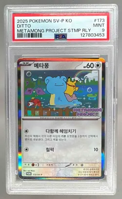 127803453 Ditto 2025 Korean Pokemon Metamong Project Stamp Rally Promo 173 PSA 9 - Image 1