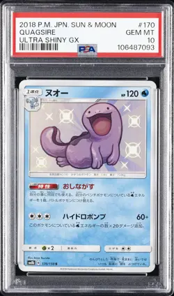 2018 POKEMON JPN SUN & MOON ULTRA SHINY GX #170 QUAGSIRE PSA 10 - Image 1