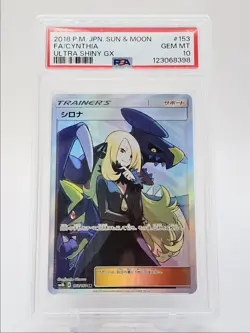 CYNTHIA 2018 POKEMON JPN SUN & MOON ULTRA SHINY GX 153/150 PSA 10 Q0004 - Image 1