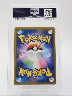 CYNTHIA 2018 POKEMON JPN SUN & MOON ULTRA SHINY GX 153/150 PSA 10 Q0004 - Image 2