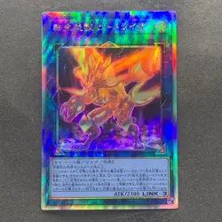 NM Salamangreat Heatleo DP28-JP000 Holographic Rare YuGiOh 160 - Image 1