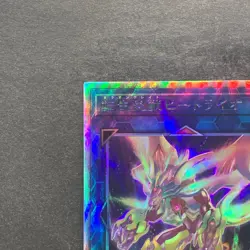 NM Salamangreat Heatleo DP28-JP000 Holographic Rare YuGiOh 160 - Image 2