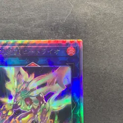 NM Salamangreat Heatleo DP28-JP000 Holographic Rare YuGiOh 160 - Image 3