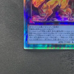 NM Salamangreat Heatleo DP28-JP000 Holographic Rare YuGiOh 160 - Image 4