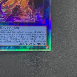 NM Salamangreat Heatleo DP28-JP000 Holographic Rare YuGiOh 160 - Image 5