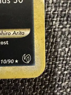 Umbreon 10/90 HS Undaunted Holo Rare Lightly Played Pokemon TCG Card - Image 4