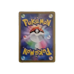 Gengar 071/190 Shiny Star V NM Japanese Pokemon Card TCG - Image 2