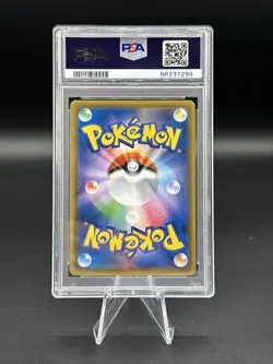 2018 Pokemon Center Japanese Reds Pikachu 20th Anniversary #270 PSA 10 - Image 2