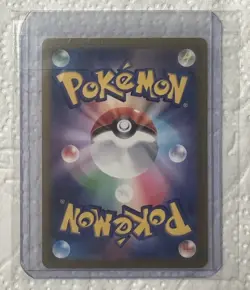 Morty's Confidence SAR 097/071 sv5K Wild Force Pokemon Card Japanese TCG SAR - Image 2