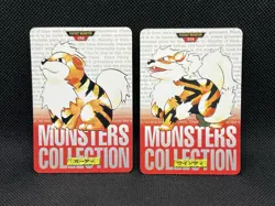 Growlithe , Arcanine 058 059 Carddass 1996 RED Japanese Pokemon Card - Image 1