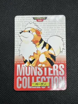 Growlithe , Arcanine 058 059 Carddass 1996 RED Japanese Pokemon Card - Image 2