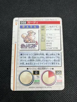 Growlithe , Arcanine 058 059 Carddass 1996 RED Japanese Pokemon Card - Image 3