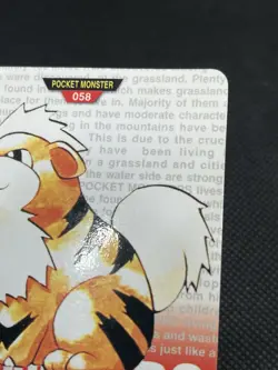 Growlithe , Arcanine 058 059 Carddass 1996 RED Japanese Pokemon Card - Image 5