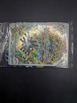 Pokemon TCG Surging Sparks Magneton SVP159 Black Star Promo Card Sealed - Image 5