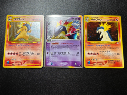 (MP) Typhlosion Neo Genesis Premium File Delta 3set Japanese Pokemon Card - Image 1