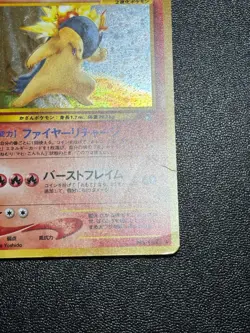 (MP) Typhlosion Neo Genesis Premium File Delta 3set Japanese Pokemon Card - Image 5