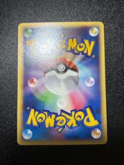 (LP) Janine's Venomo 063/141 Shuckle 067/141 VS etc 6Set Japanese Pokemon Card - Image 3