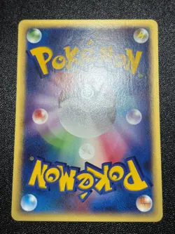 (LP) Janine's Venomo 063/141 Shuckle 067/141 VS etc 6Set Japanese Pokemon Card - Image 4