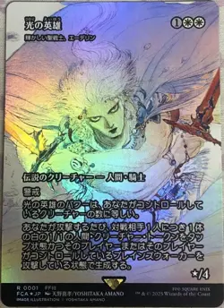 Hero of Light (Adeline, Resplendent Cathar) Japanese Borderless (001) Foil Final - Image 1