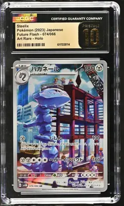 2023 POKEMON JPN FUTURE FLASH ART RARE HOLO #074/066 STEELIX CGC 10 PRISTINE - Image 1