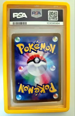 2024 Pokemon SV8a JP Umbreon ex #217 Special Art Rare PSA 10 - Image 2