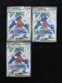 2025 Pokemon TCG S-Chinese csv5C 140/129 SR Refractor Garchomp ex Lot*3 JA75 - Image 1