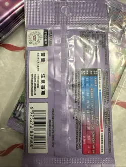 Pokemon Chinese 151 Surprise Slim Booster Pack - USA Seller ⚡Fast Shipping⚡ - Image 2