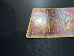 Ancient Mew Promo Holo Pokemon TCG LP/MP English - Image 4