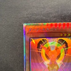 NM Dark Honest LIOV-JP022 Holographic Rare YuGiOh 230 - Image 2