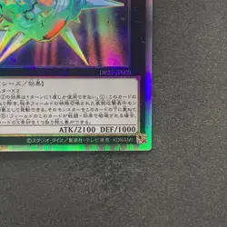 NM Number 101: Silent Honor ARK DP26-JP000 Holographic Rare YuGiOh 570 - Image 5