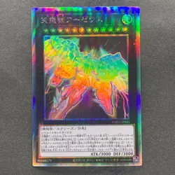 NM Divine Arsenal AA-ZEUS - Sky Thunder PHRA-JP045 Holographic Rare YuGiOh 780 - Image 1