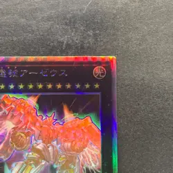 NM Divine Arsenal AA-ZEUS - Sky Thunder PHRA-JP045 Holographic Rare YuGiOh 780 - Image 3