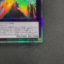 NM Divine Arsenal AA-ZEUS - Sky Thunder PHRA-JP045 Holographic Rare YuGiOh 780 - Image 5